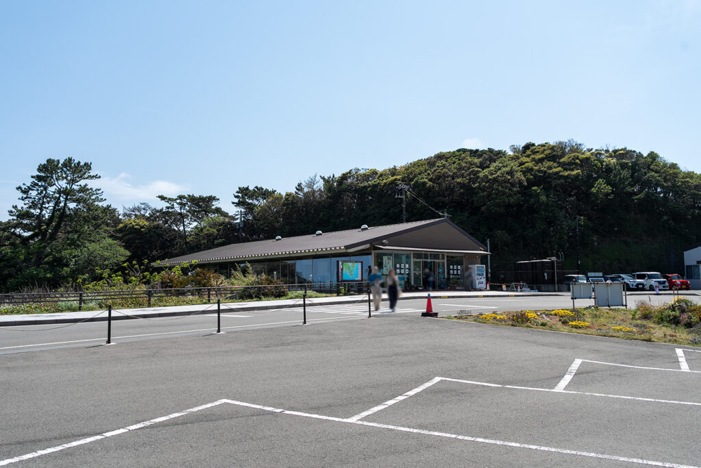 ビジターセンター（石廊崎）