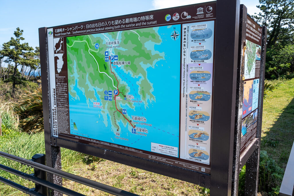 案内マップ（石廊崎）