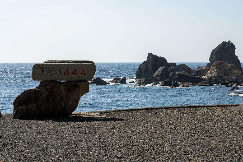 波勝崎（波勝崎モンキーベイ）