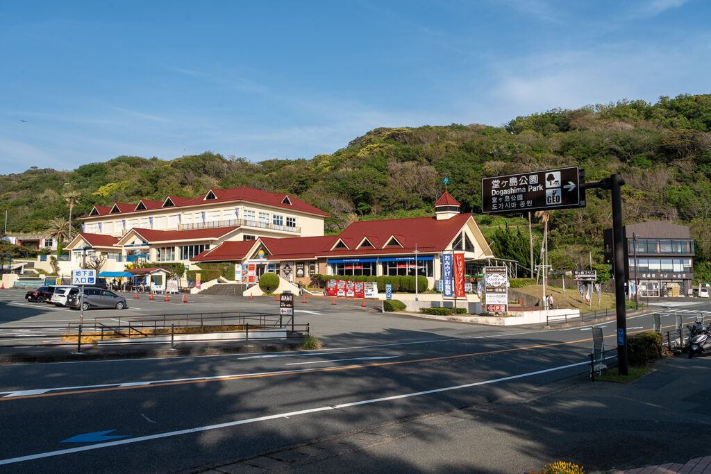 サンセットプラザ堂ヶ島