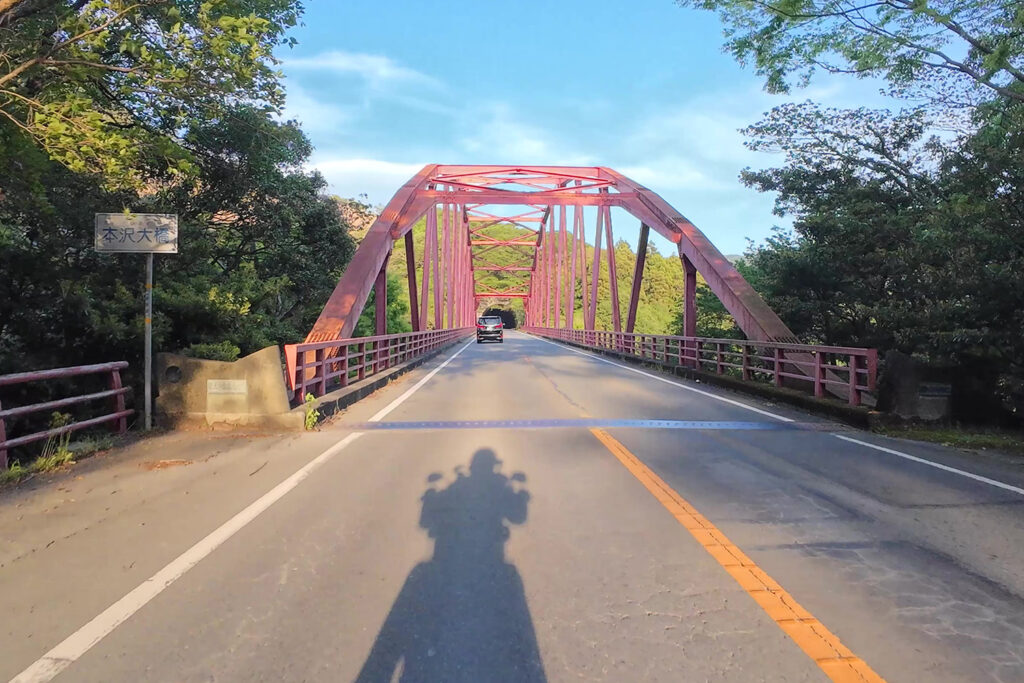 本沢大橋（国道136号線）