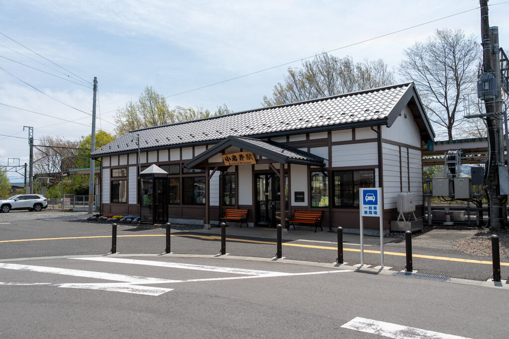 小岩井駅