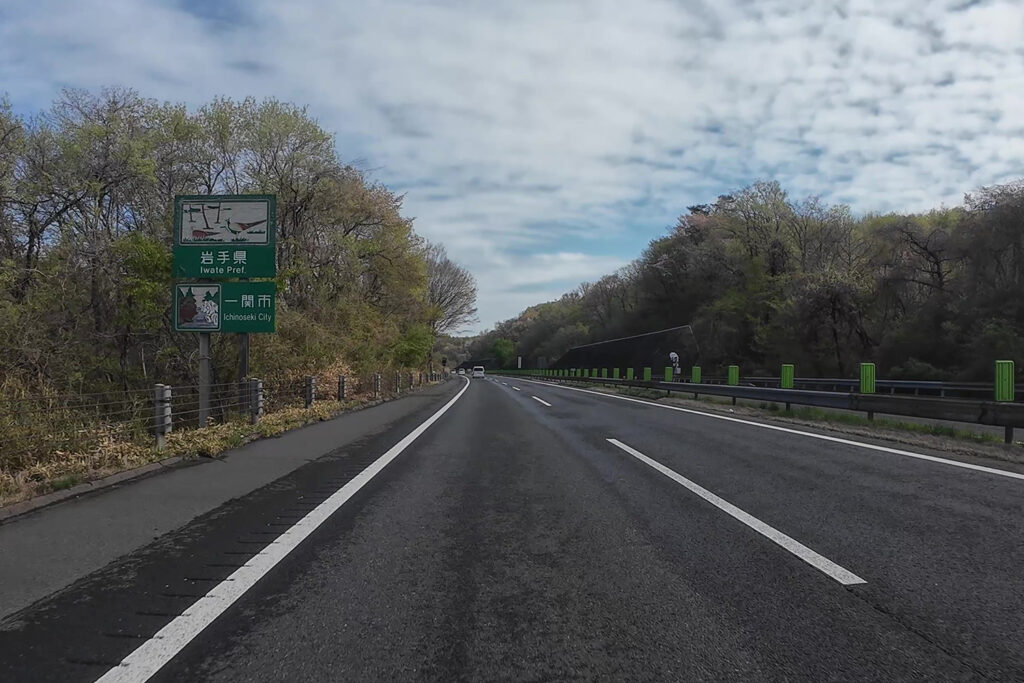 宮城岩手県境（東北自動車道）