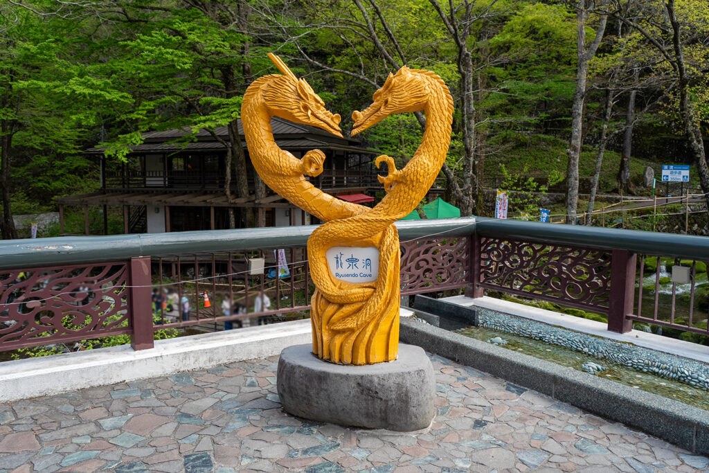 竜のオブジェ（龍泉洞）