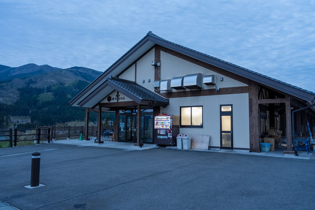 道の駅 遠野風の丘