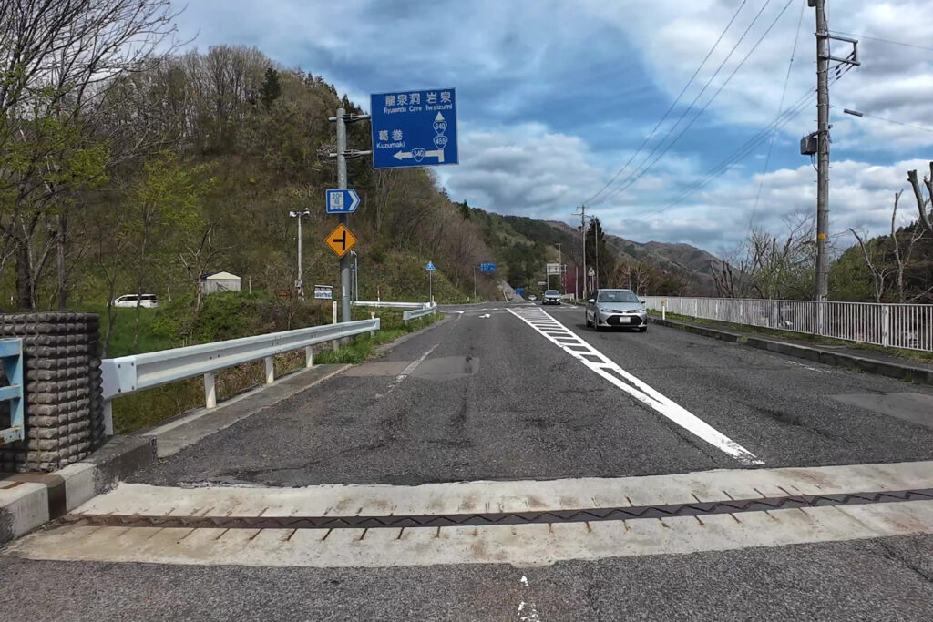 名目入交差点（国道455号線）