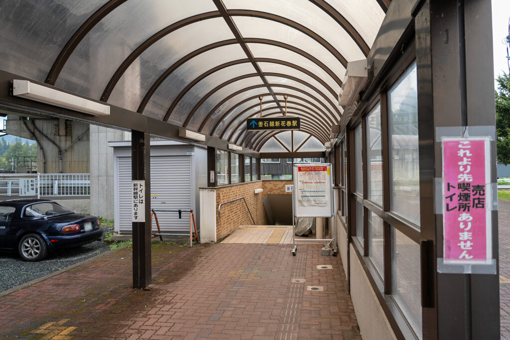 地下道(新花巻駅)