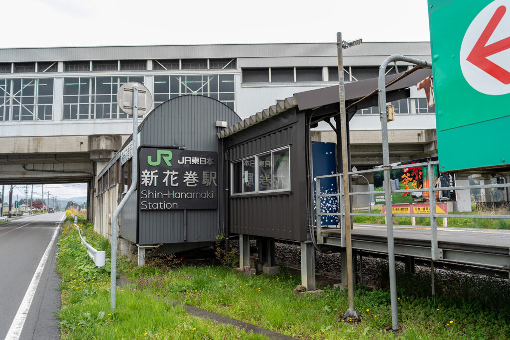 在来線の新花巻駅
