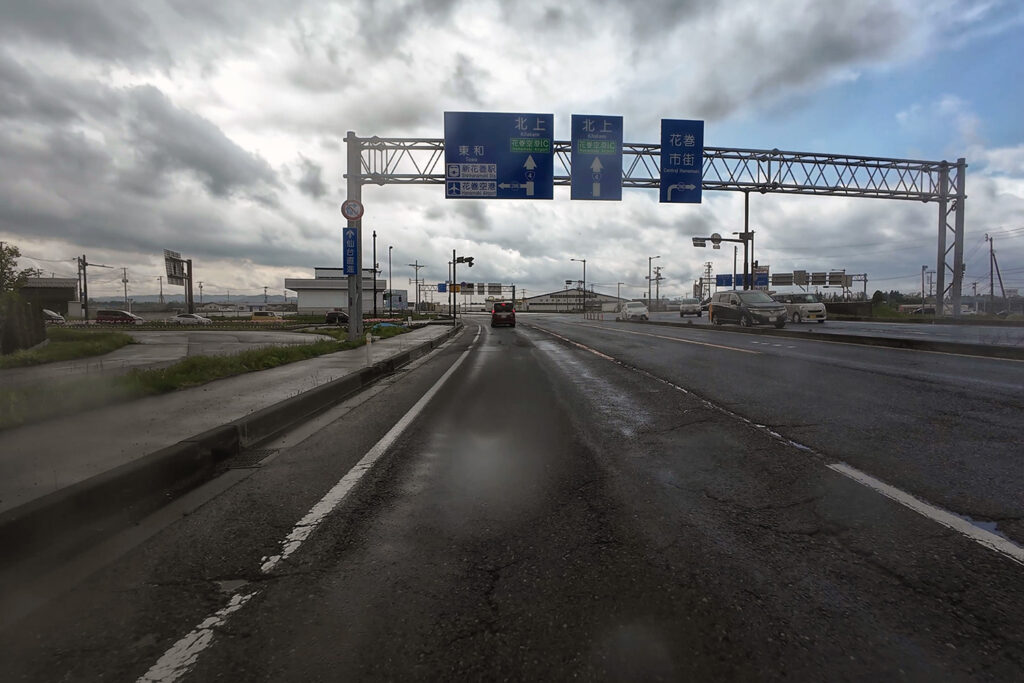 花巻東BP北口(国道4号線)