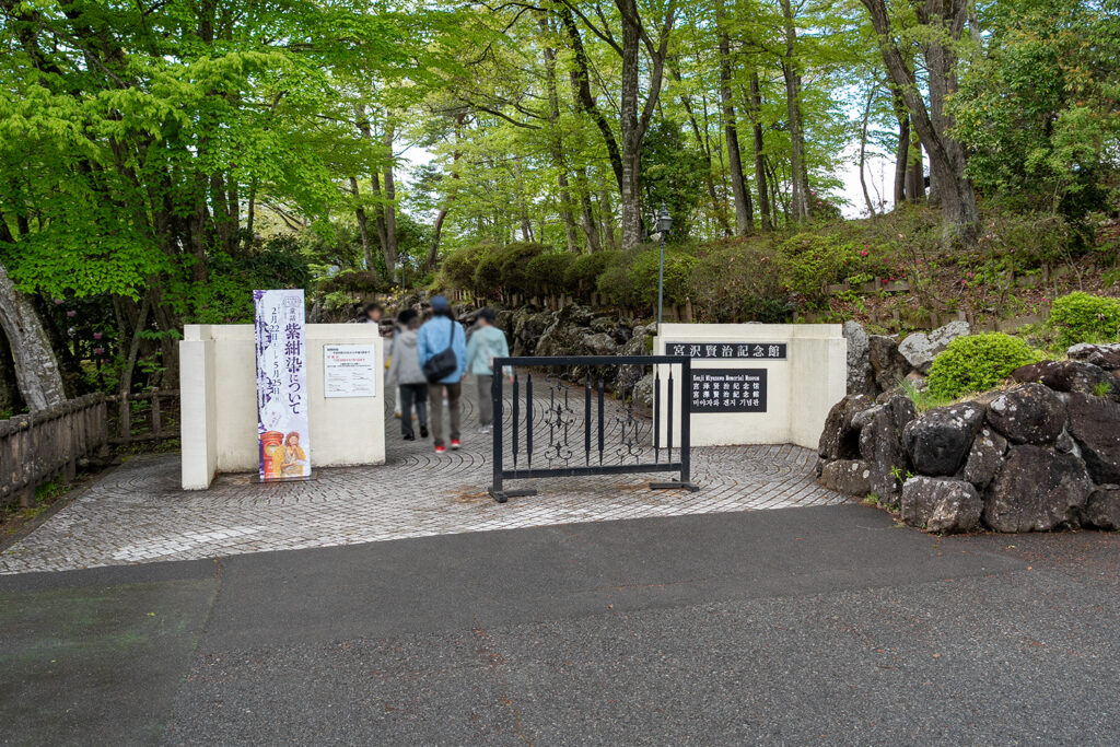 正門(宮沢賢治記念館)