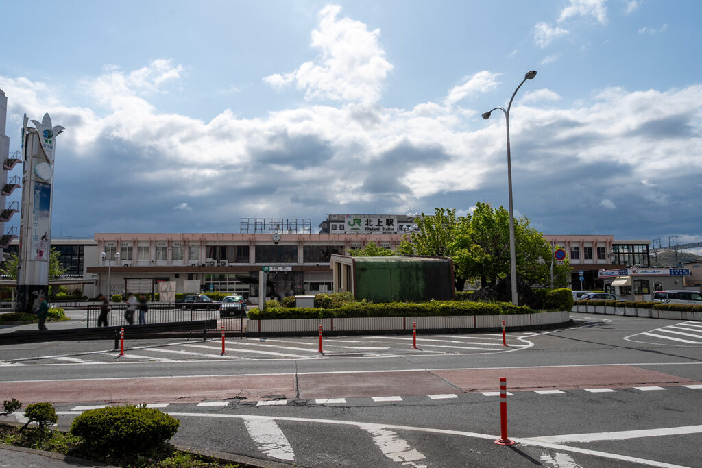 北上駅