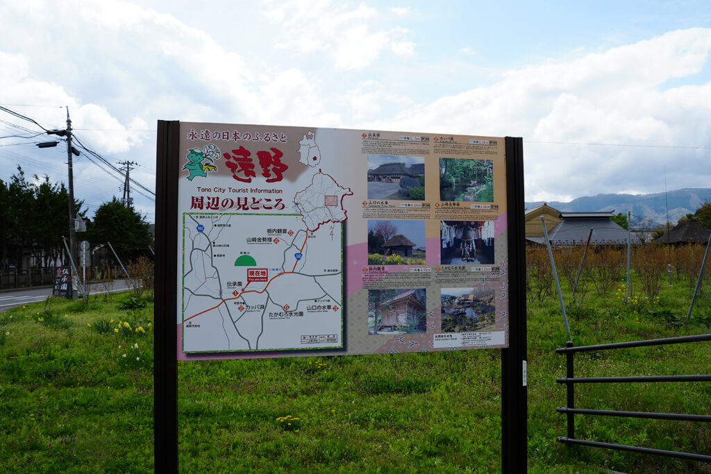 周辺の見どころ(駐車場)