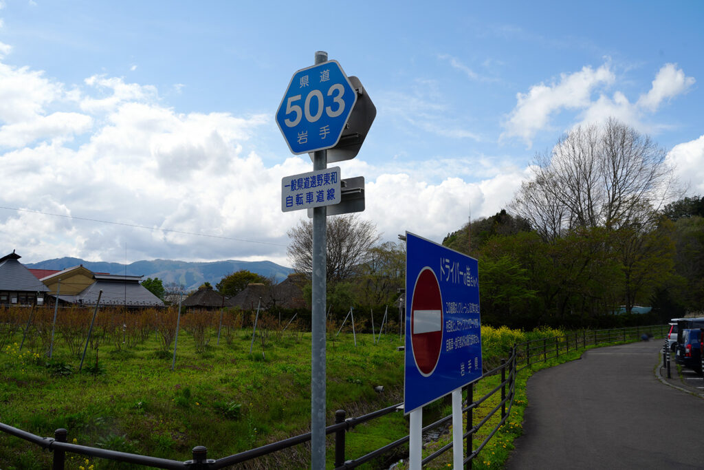 県道503号線(駐車場)