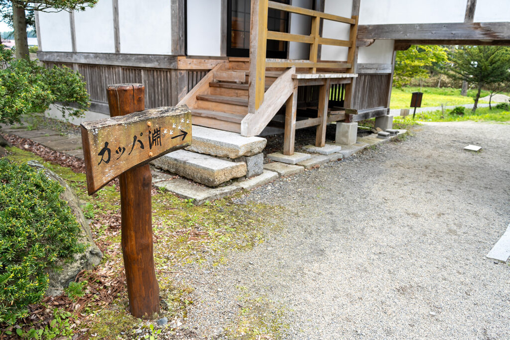 カッパ淵へ(常堅寺)