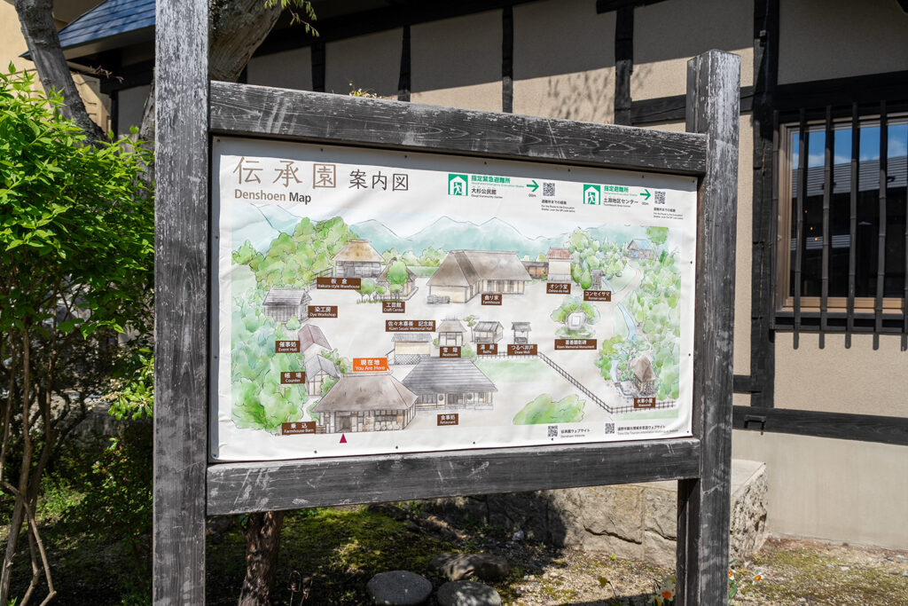 案内図(伝承園)