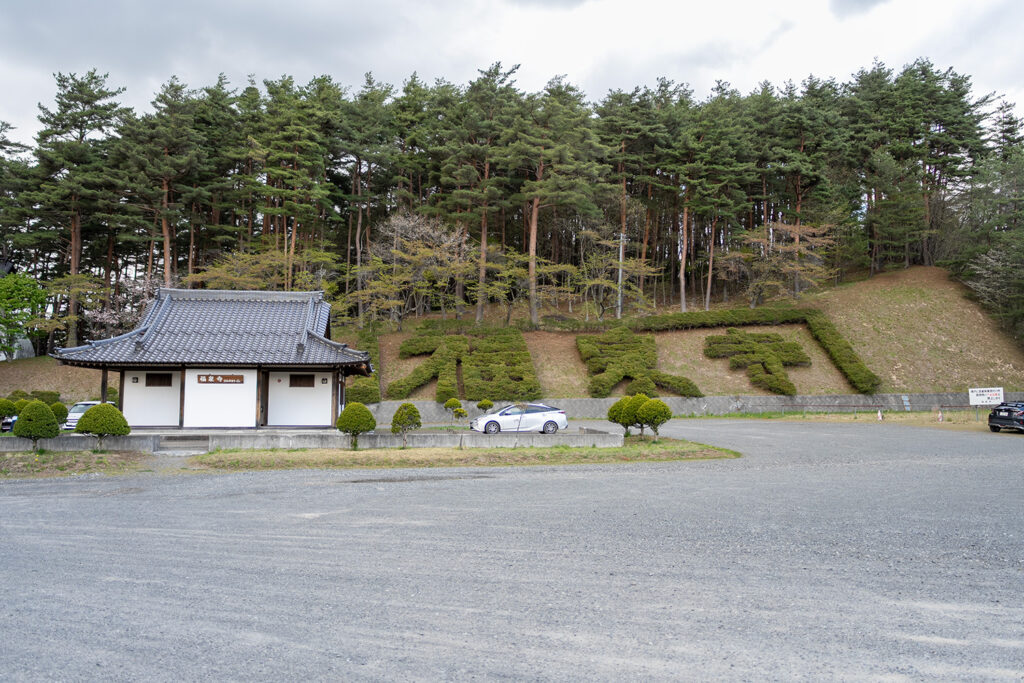 大駐車場(福泉寺)