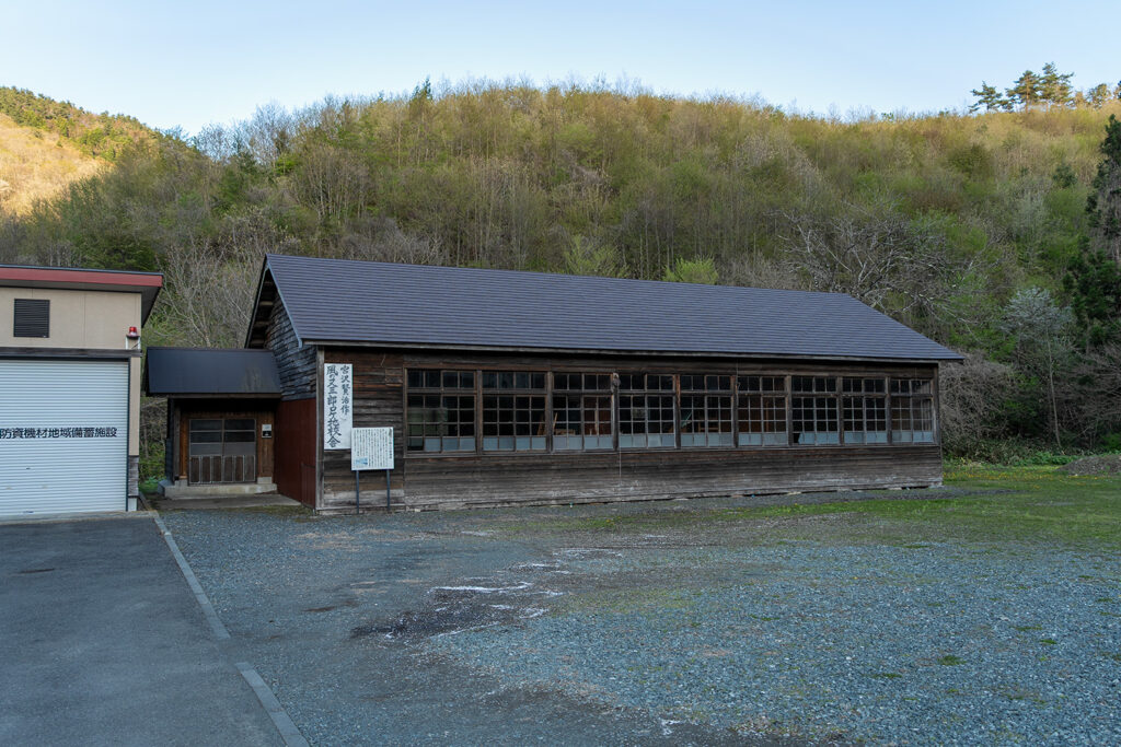 木細工分教場跡