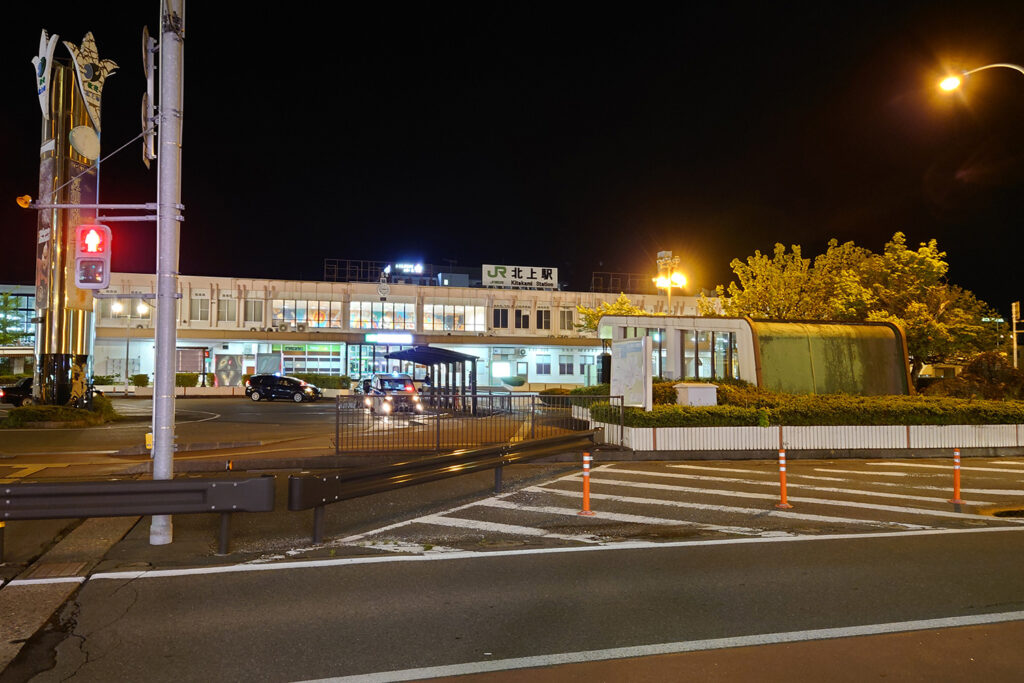 北上駅