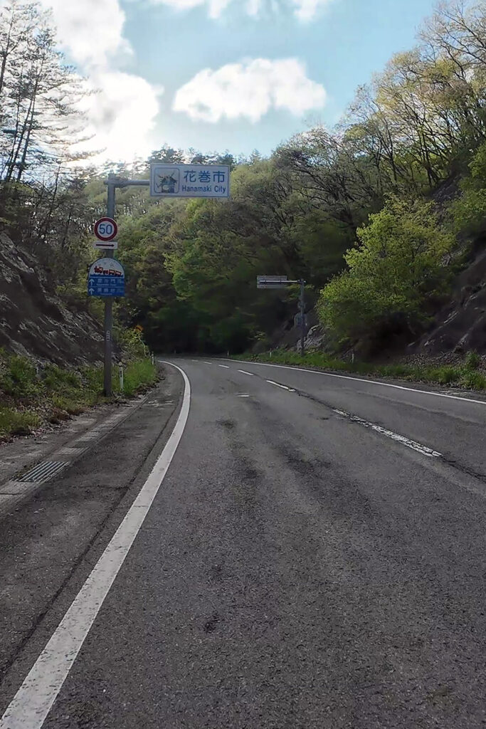 屏風岩付近(国道107号線)