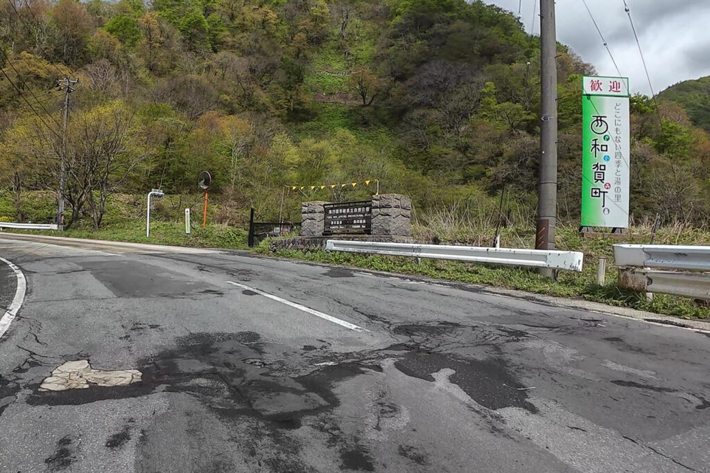 和賀郡西和賀町杉名畑付近(国道107号線)