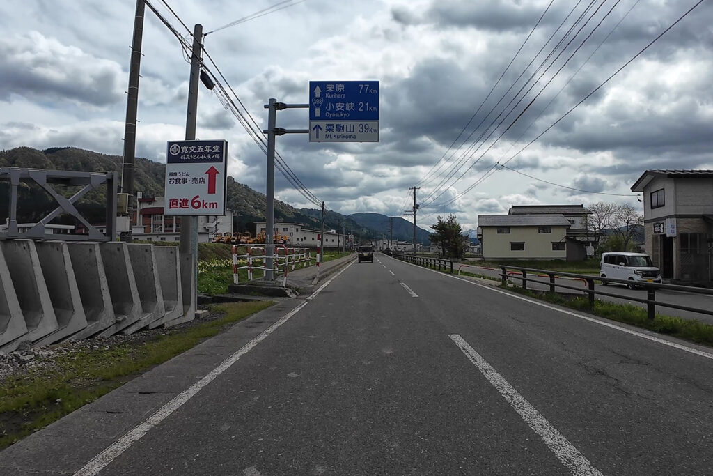 湯沢市川連町付近(国道398号線)