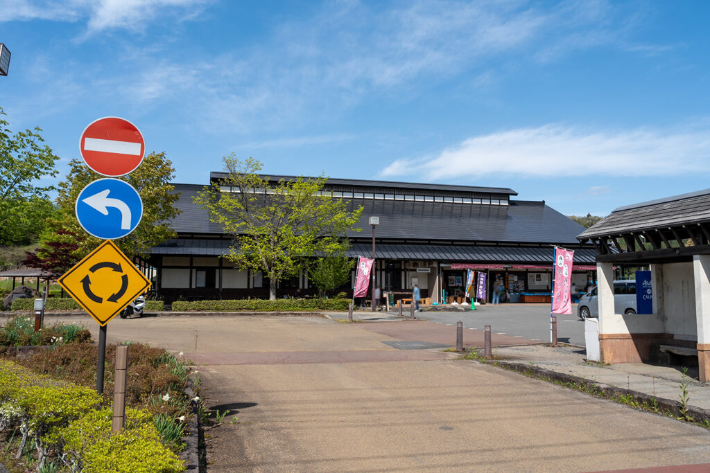 道の駅 路田里はなやま