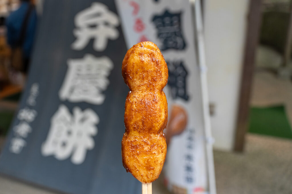 弁慶餅(中尊寺)