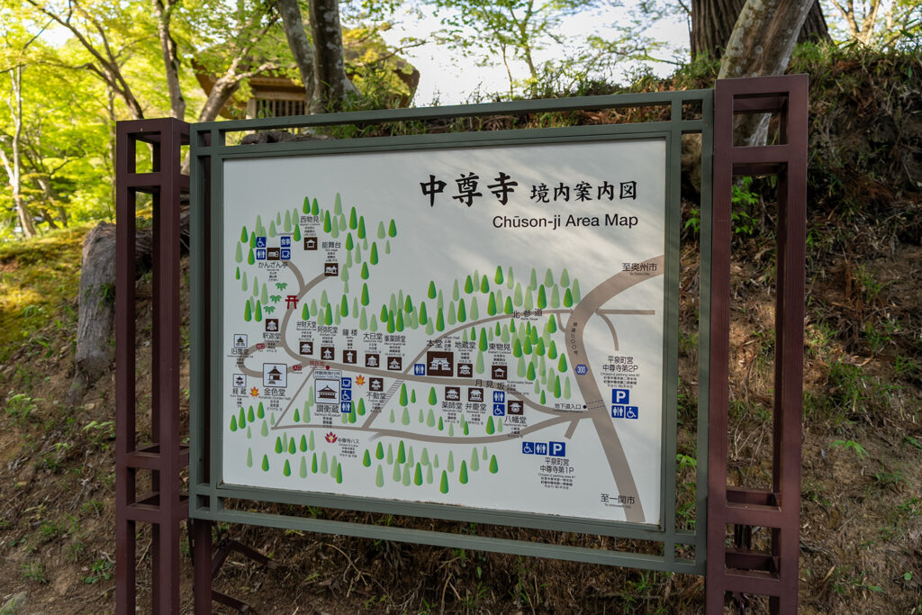 案内看板(中尊寺)