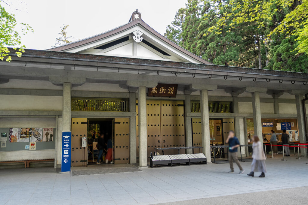 讃衡蔵(中尊寺)