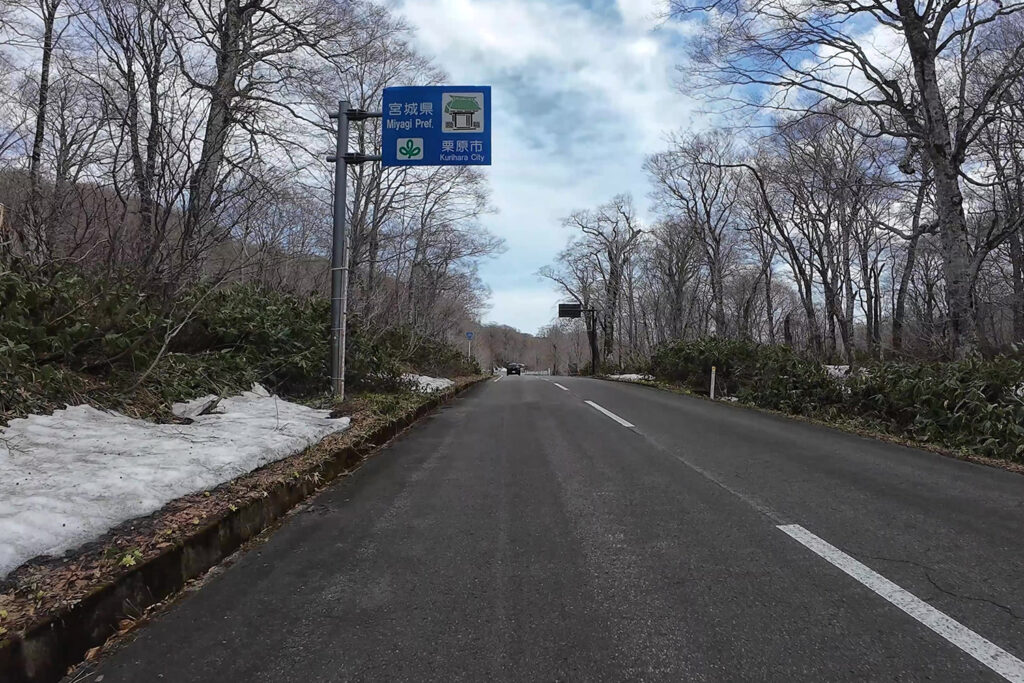 花山峠(国道398号線)