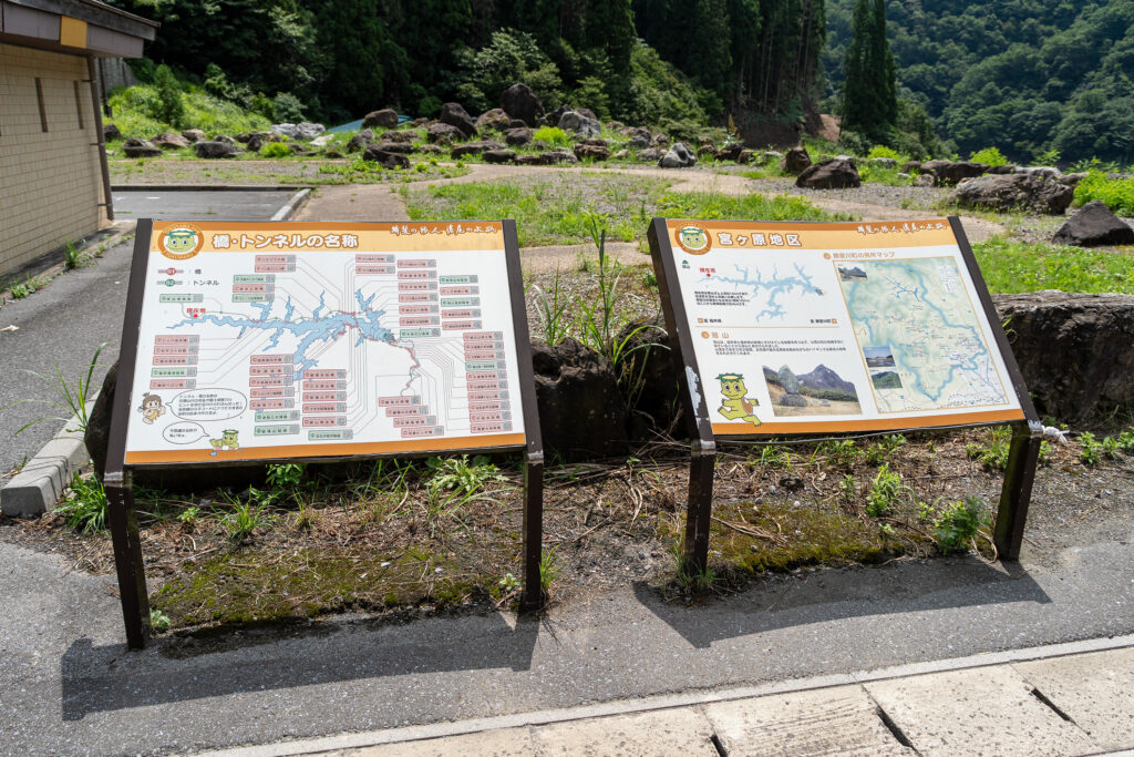 塚宮ヶ原 東駐車場