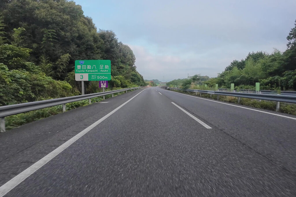 豊田勘八IC付近(東海環状自動車道)