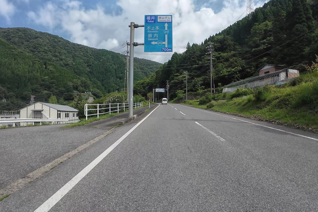 揖斐川町東横山付近(国道417号線)