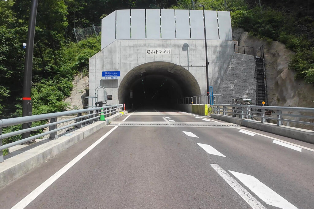 冠山トンネル(国道417号線)