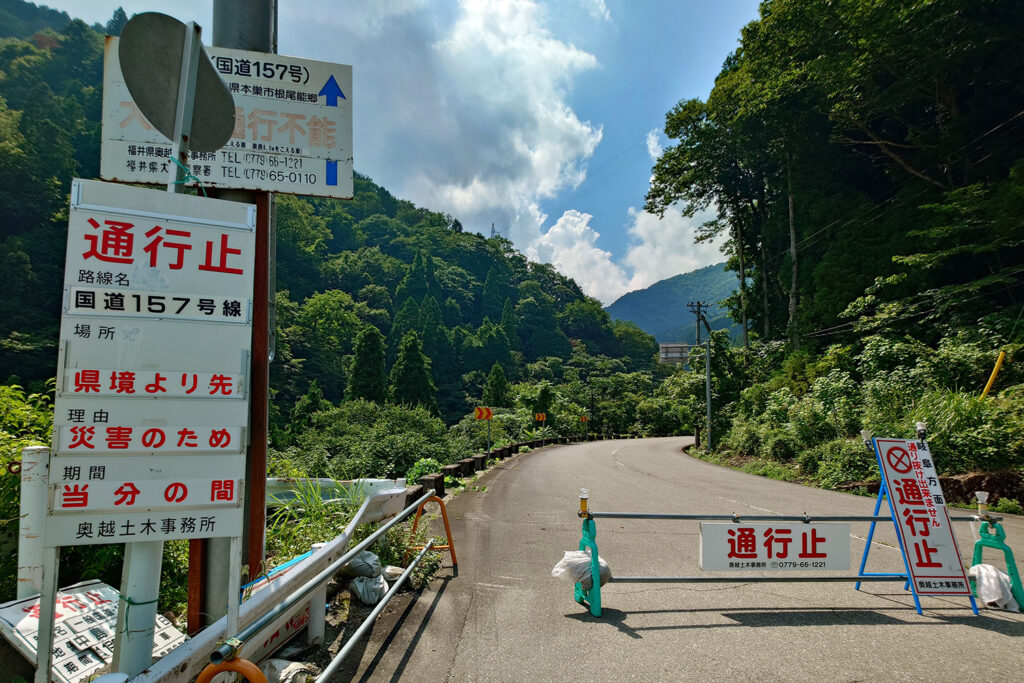 県道との交差点(国道157号線)