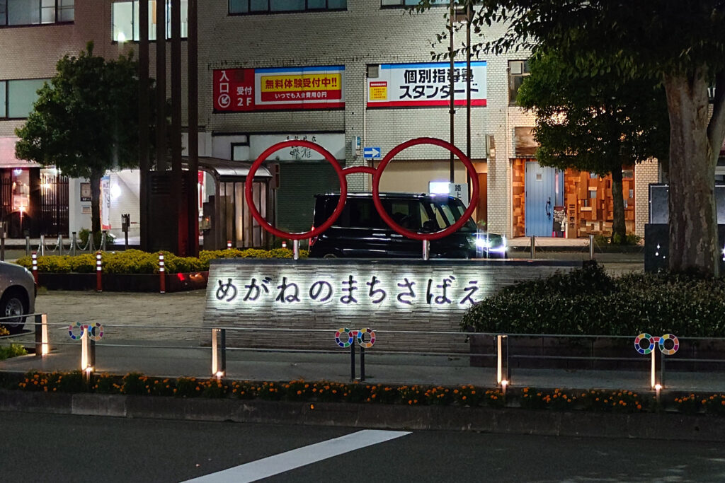 駅前のモニュメント(鯖江駅)