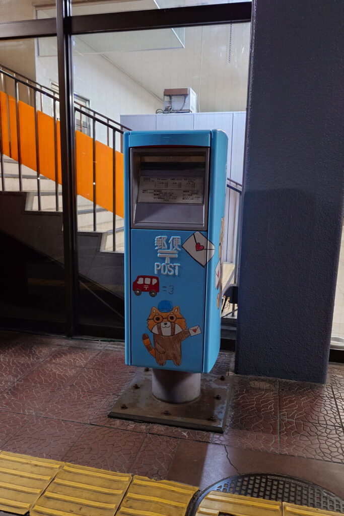 ポスト(鯖江駅)